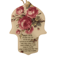 Business  Blessing Glass Hamsa with Plum Flowers in Hebrew 9" x 6" - BBL & Co.
