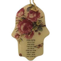 Home Blessing Wall Hanging Glass Hamsa with Plum Flowers in Hebrew - BBL & Co.