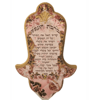 Business Blessing Wall Hanging Hamsa in Hebrew 11" x 7" - BBL & Co.