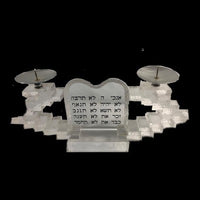 Retired Rare Haziza Lucite Ten Commandments Art Sculpture - BBL & Co.