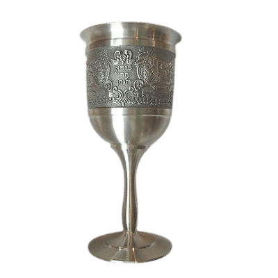 Jacob Rosenthal Jewish Collection Pewter Kiddish Cup   6" Tall. - BBL & Co.