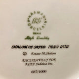 Porcelain Seder Plate Set of Safed Seder Plate Set 7 pieces Limited Edition Made in Israel - BBL & Co.