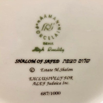 Porcelain Seder Plate Set of Safed Seder Plate Set 7 pieces Limited Edition Made in Israel - BBL & Co.