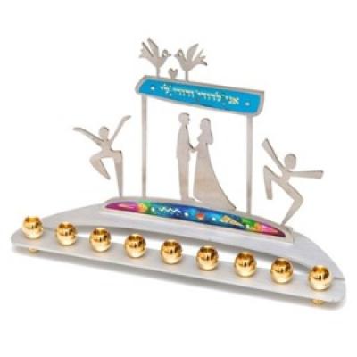 Yossi Steinberg Ani LeDodi Hanukkah Menorah - BBL & Co.