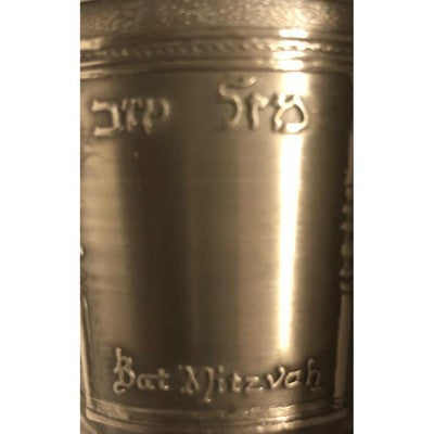 Jacob Collection Yitzi Erps Pewter Bat Mitzvah Kiddush Cup - BBL & Co.