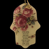 Home Blessing Wall Hanging Glass Hamsa with Plum Flowers in Hebrew - BBL & Co.