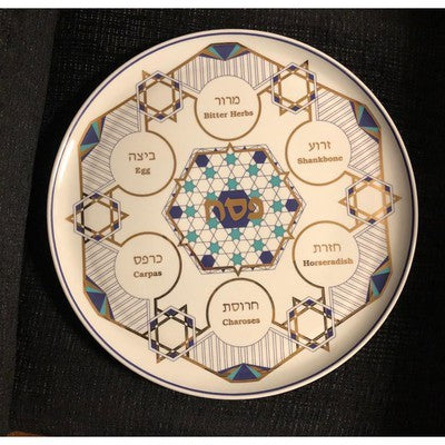 Alef Judaica Octagon  Porcelain Seder Plate - BBL & Co.