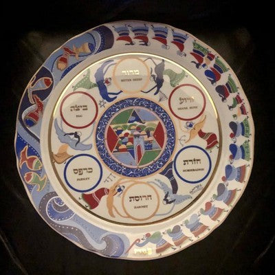 RAPHAEL ABECASSIS Passover Seder Plate Limited Edition Signed - BBL & Co.