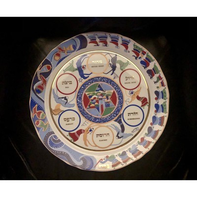 Alef Judaica Cerami Seder Plate 14" - BBL & Co.